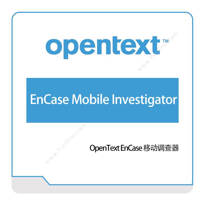 启信软件 Opentext EnCase-Mobile-Investigator 企业内容管理