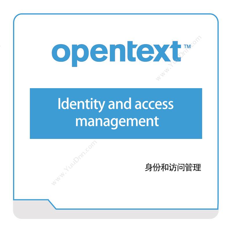 启信软件 Opentext Identity-and-access-management 企业内容管理