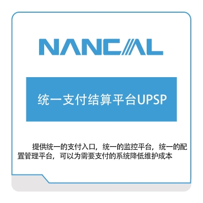 能科股份 统一支付结算平台UPSP 账务管理