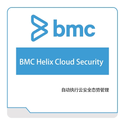 博思软件 BMC BMC-Helix-Cloud-Security IT运维