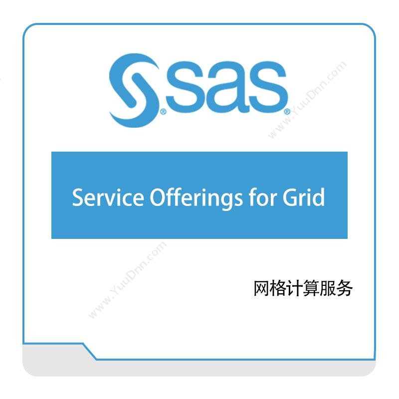 赛仕软件 SAS Service-Offerings-for-Grid 商业智能BI