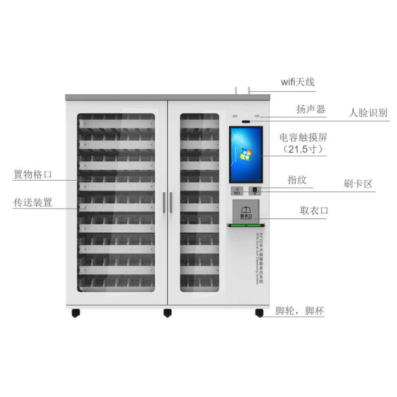 物果智家 RFID智能发衣柜 RFID智能柜