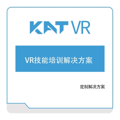 katvr VR技能培训解决方案 3D地形模拟仓