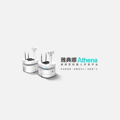 思岚科技 Athena 激光雷达