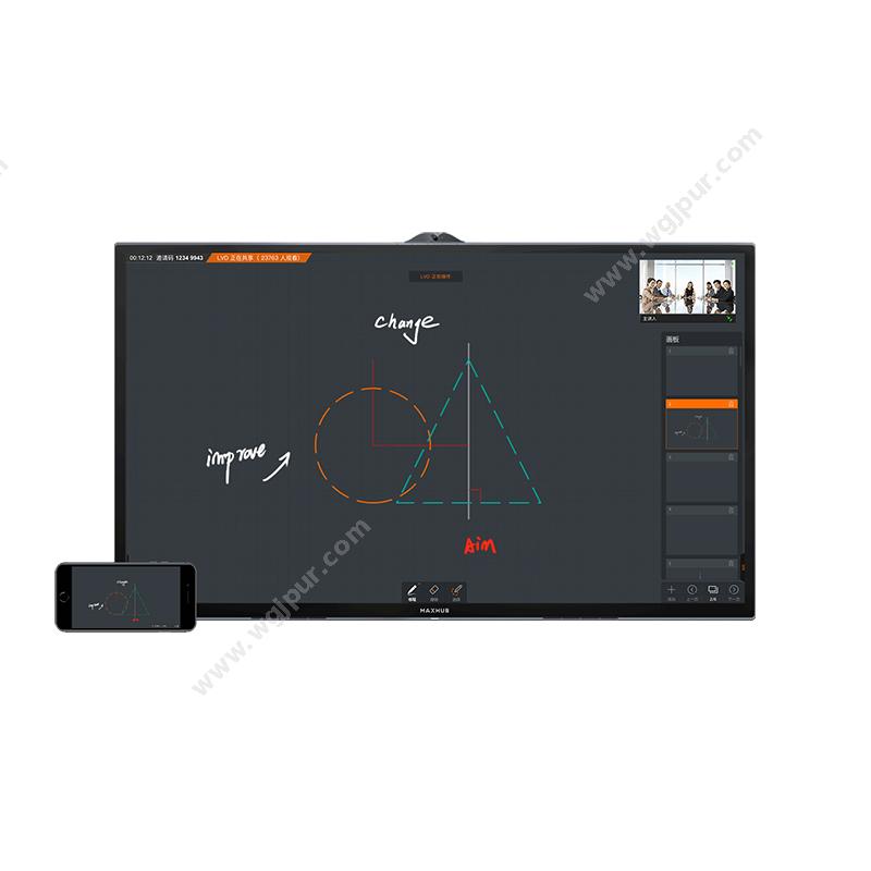 Maxhub MAXHUB V5 科技版 会议一体机