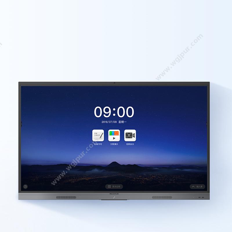 Maxhub MAXHUB V5 新锐版 会议一体机