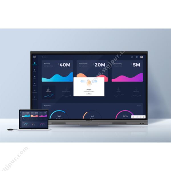 Maxhub MAXHUB V5 新锐版 会议一体机