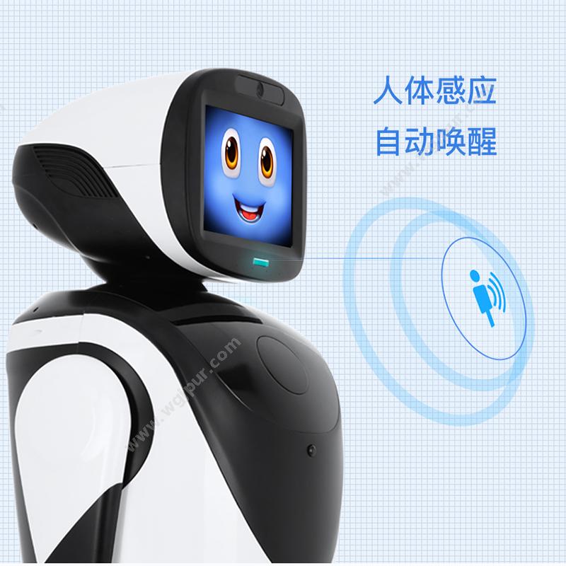 派宝机器人 PadBot P3 迎宾接待 商用机器人