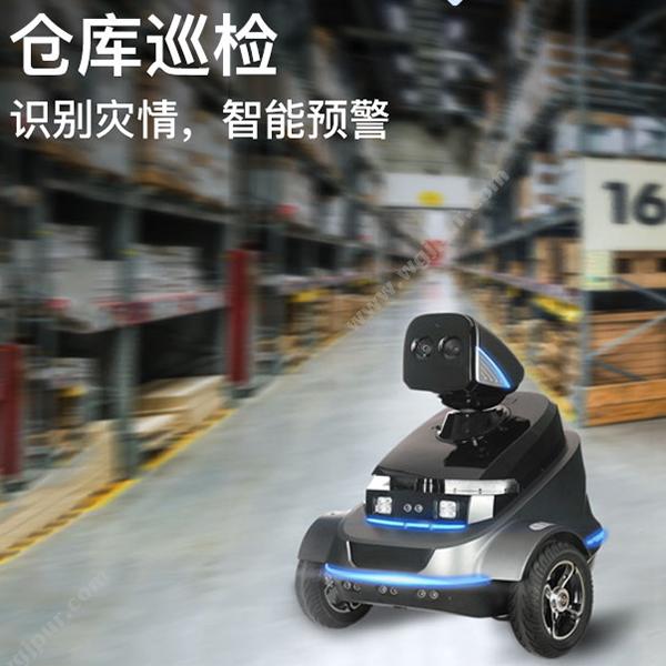 派宝机器人 PadBot S2 室内巡逻 商用机器人