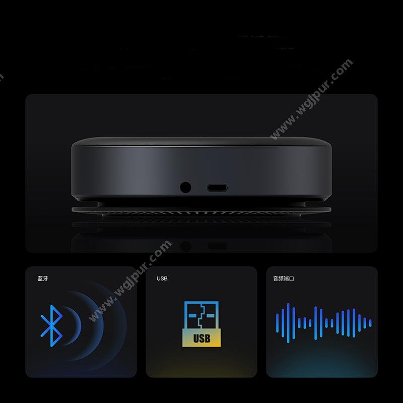Maxhub 无线全向麦 青春版 视频会议配套