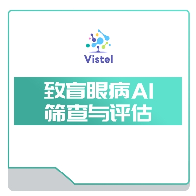 北京致远慧图 致盲眼病AI-筛查与评估 眼底筛查