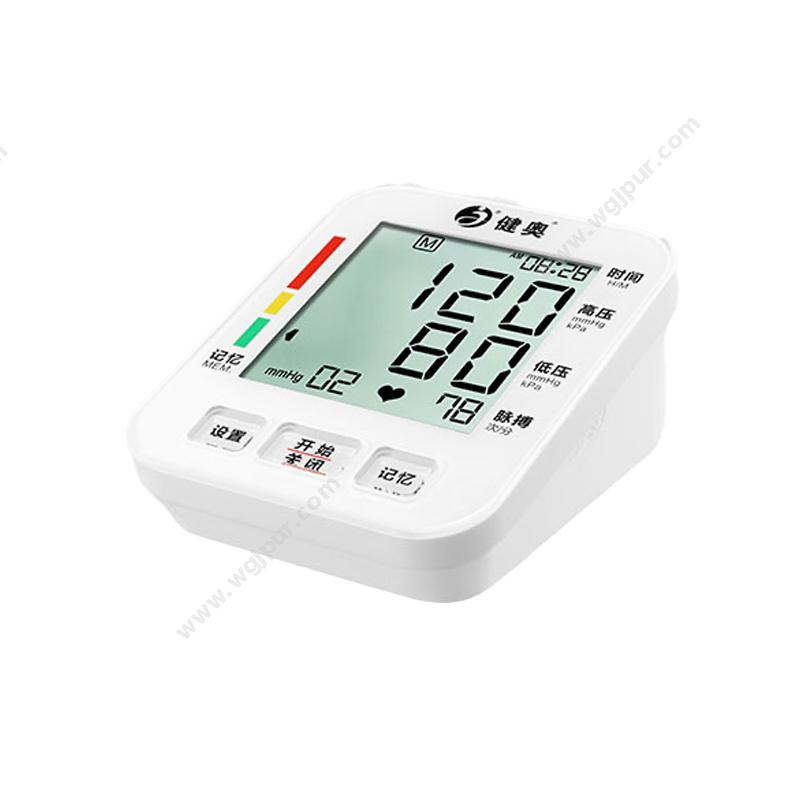 健奥科技臂式电子血压计GT-702C体温计
