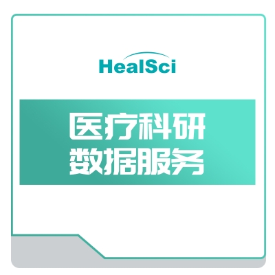 HEALTLY LAB 医疗科研 数据服务 AI诊断