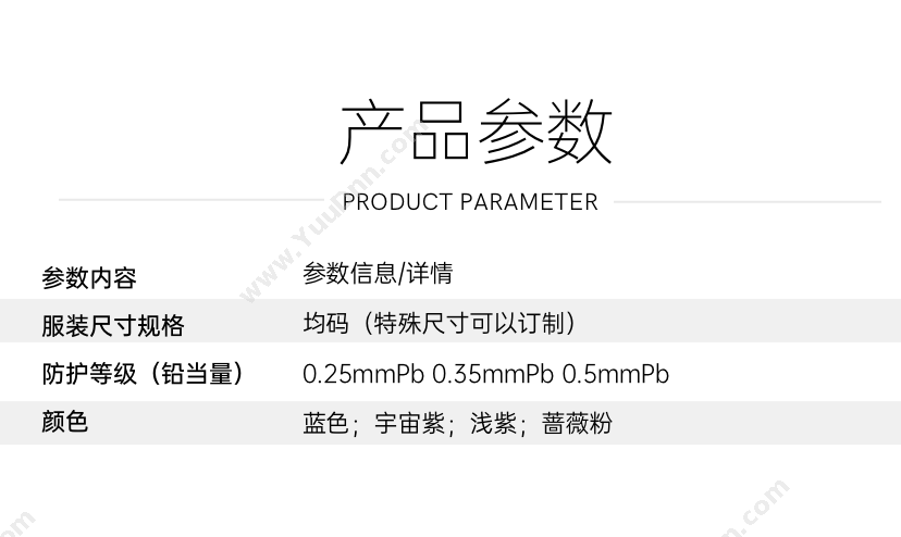 六晶科技 顶 放射影像