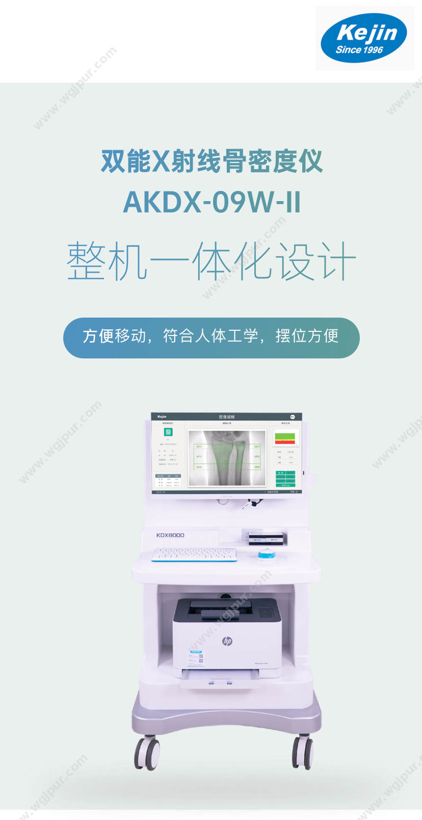 南京科进 KDX8000 放射影像