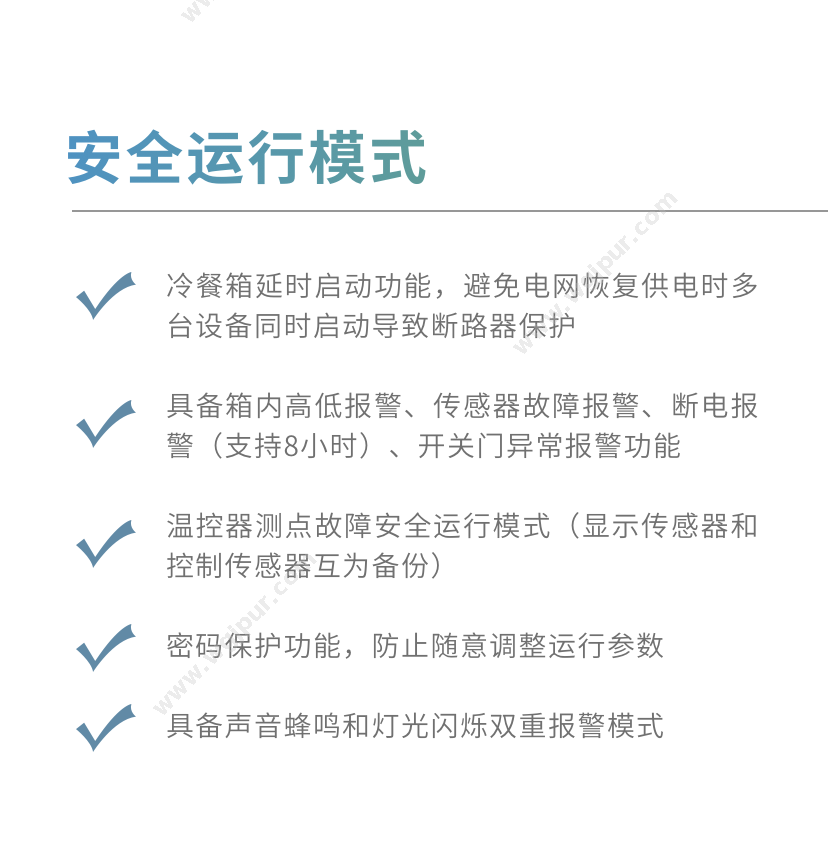 博科集团 BDF-25V270 体外诊断