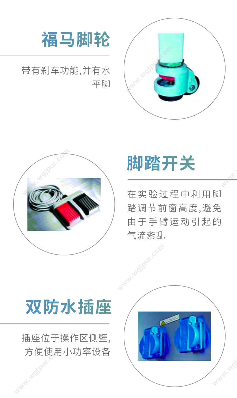 鑫贝西生物 BSC-1100IIA2-X 体外诊断