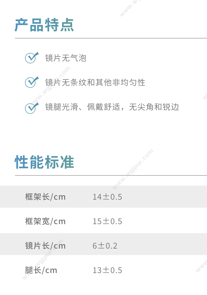 六晶科技 普通款 均码 放射影像