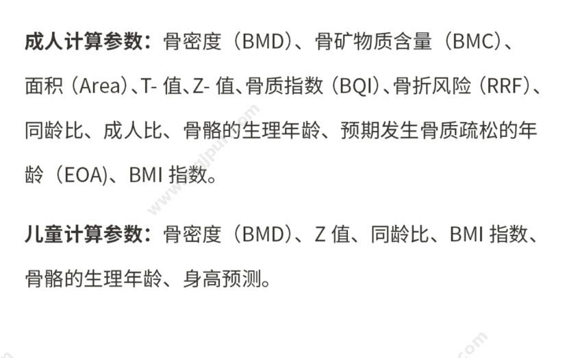 南京科进 KDX8000 放射影像