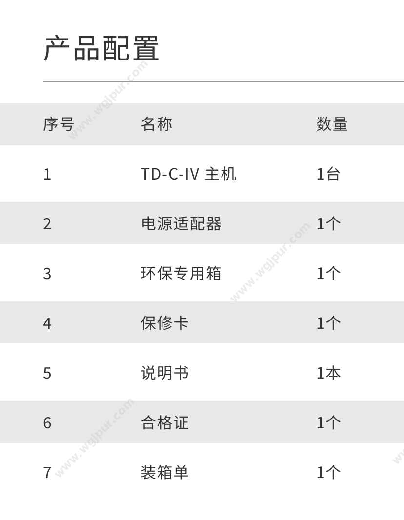 优亿医疗 TD-C-IV（需选择一次性喉镜片使用） 镜检设备