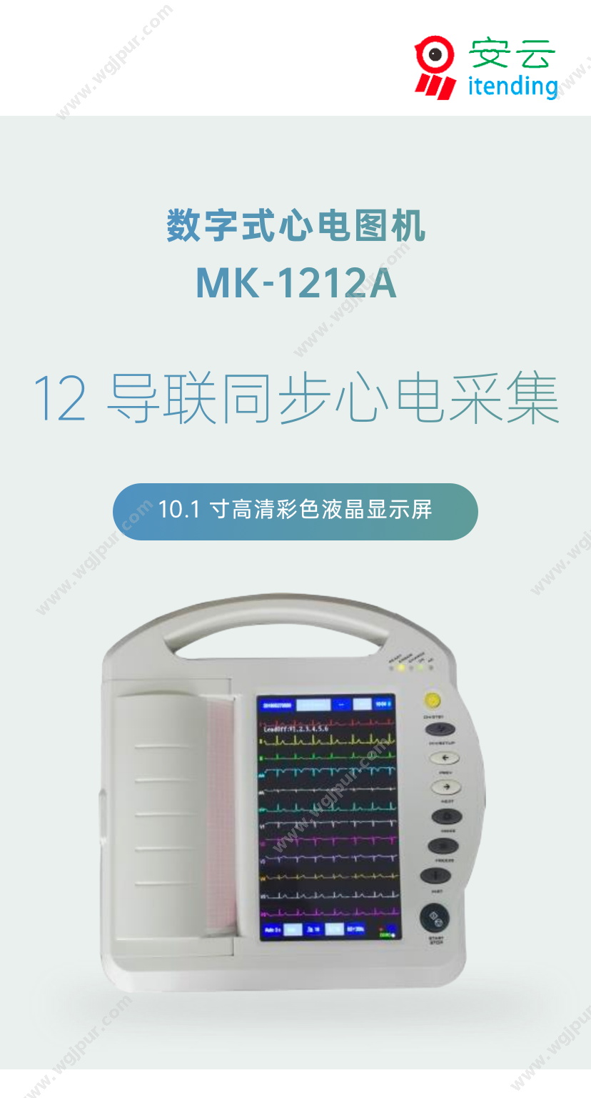 美其医疗 MK-1212A 生命监测