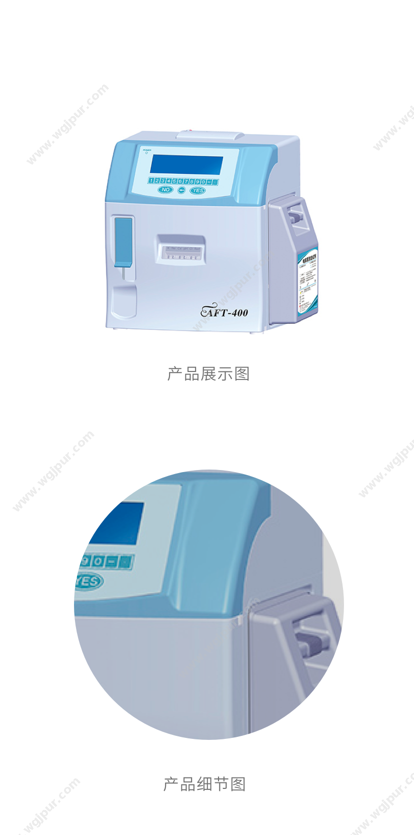 康立 电解质分析仪 AFT-400（不含电脑打印机） 体外诊断