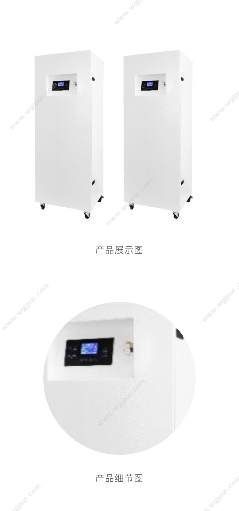 吉好医疗 G-CS100 感染控制