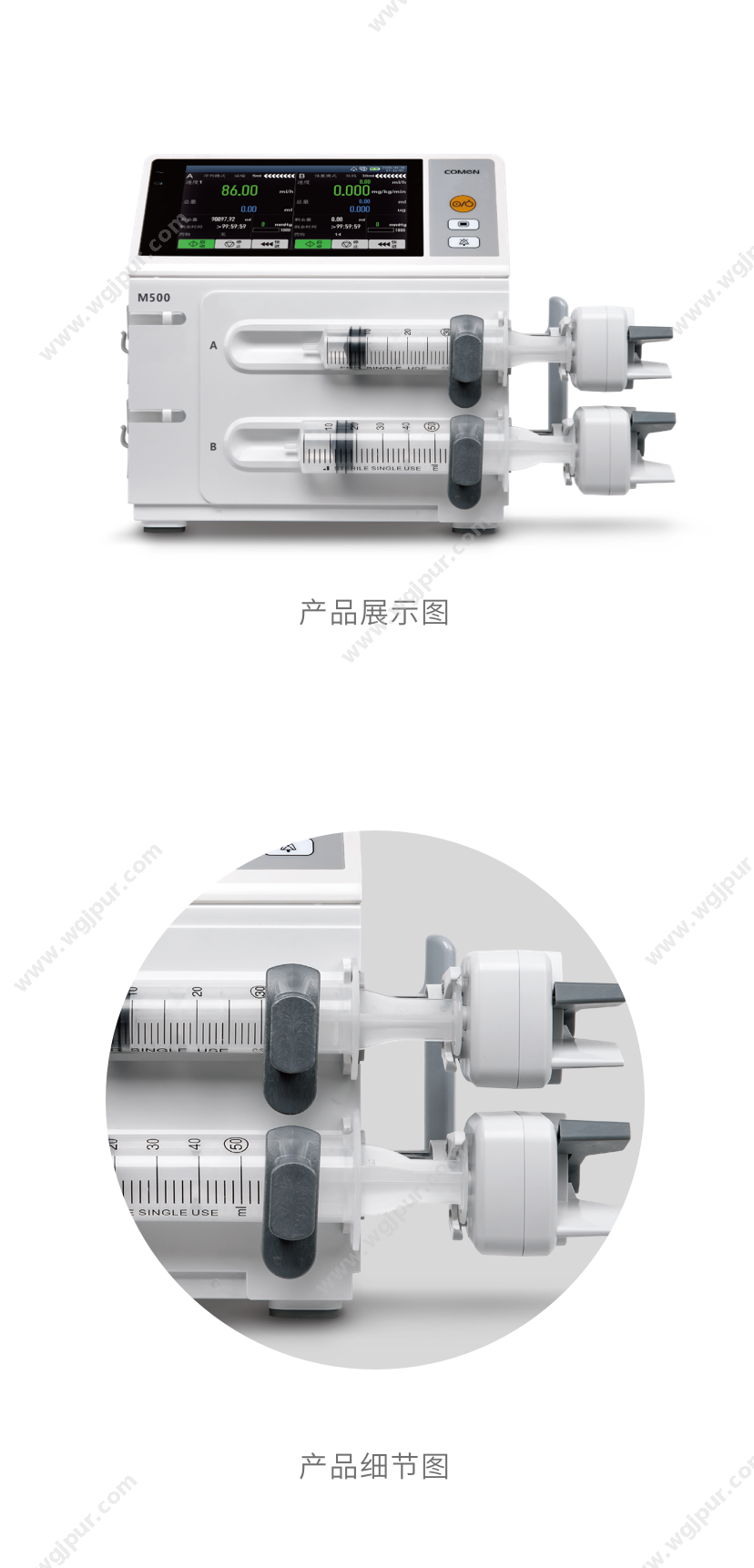 科曼医疗 台 生命监测