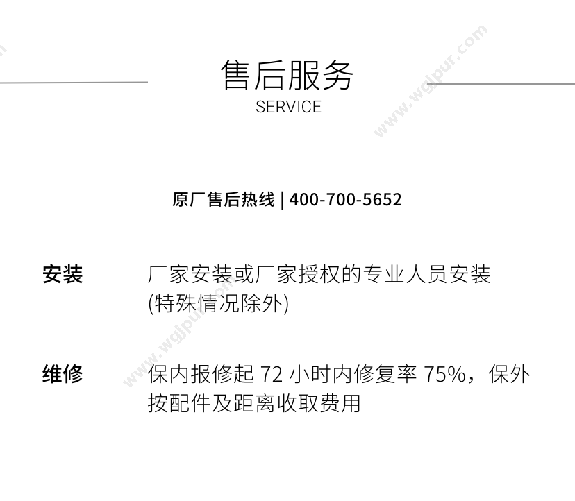 医信通 DC-60S 超声影像