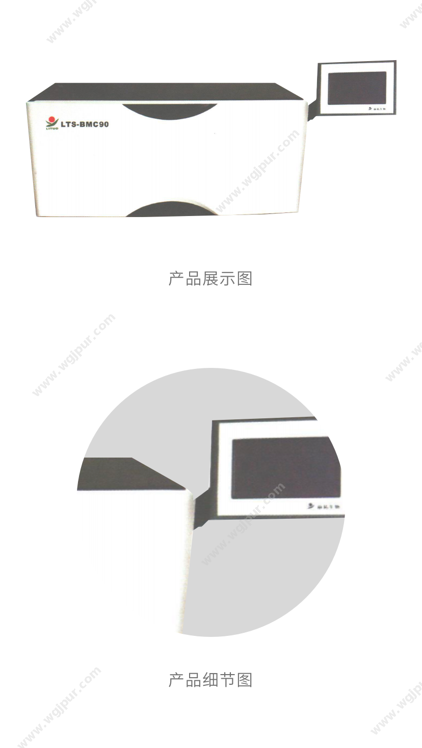 丽拓生物 LTS-BMC 90 体外诊断