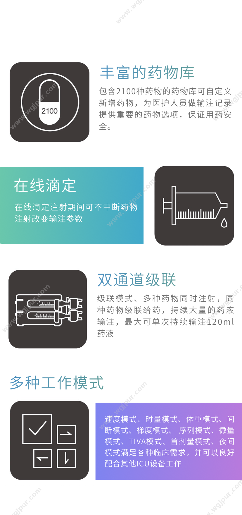 科曼医疗 台 生命监测