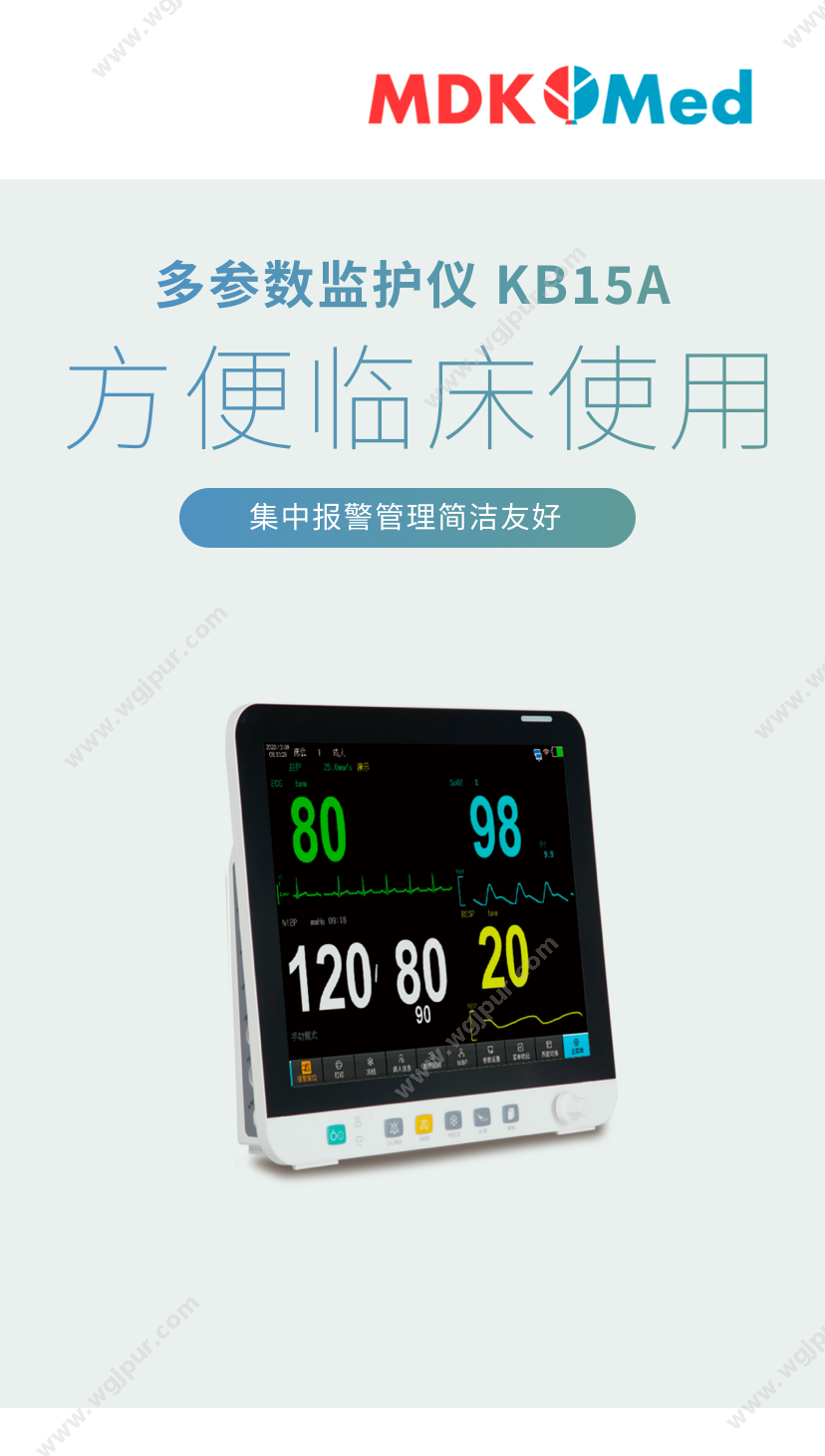 联赢医疗 联赢医疗 监护仪 KB15A 生命监测