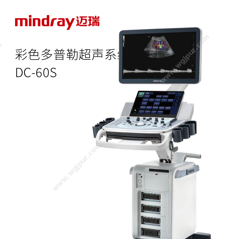 医信通DC-60S超声影像