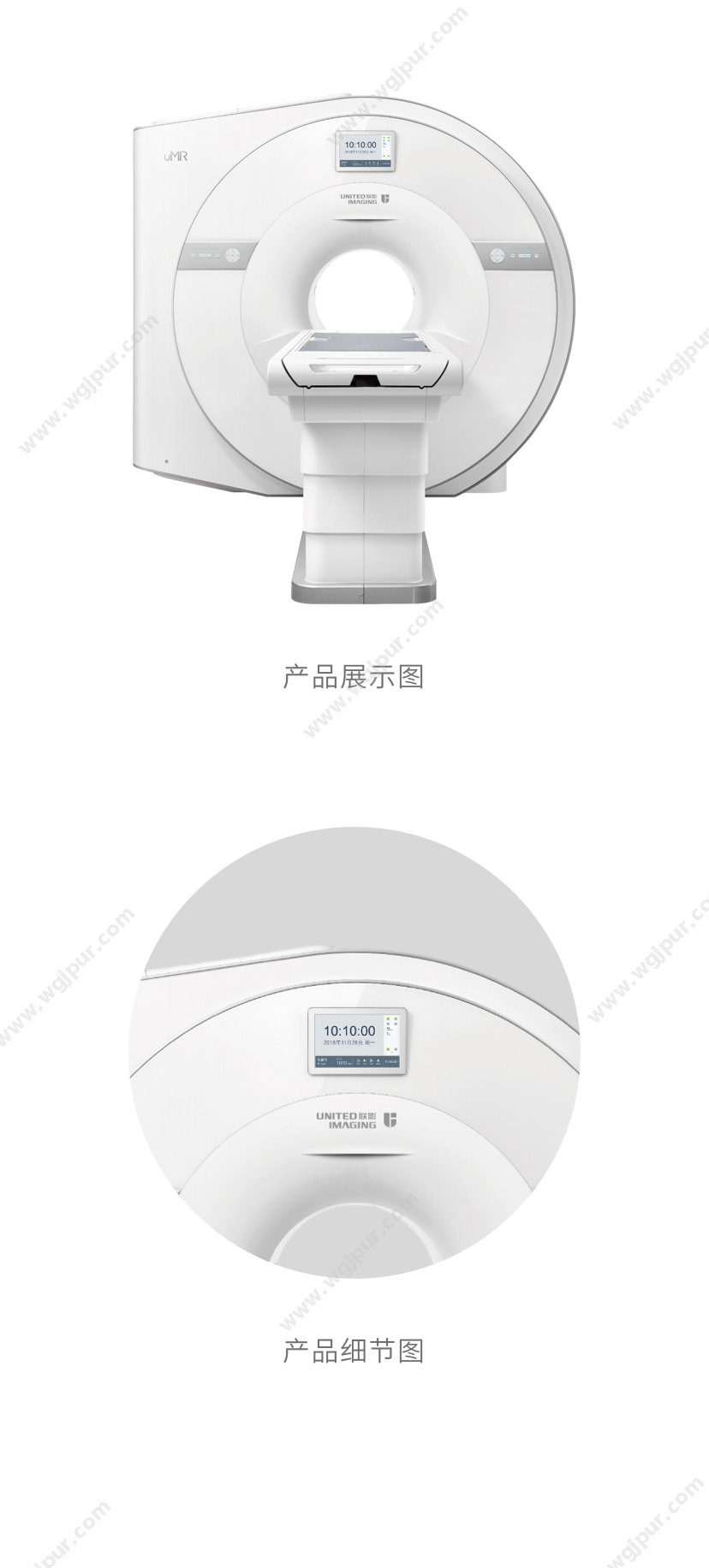 联影 uMR 580（含一体化水冷机、精密空调） 放射影像