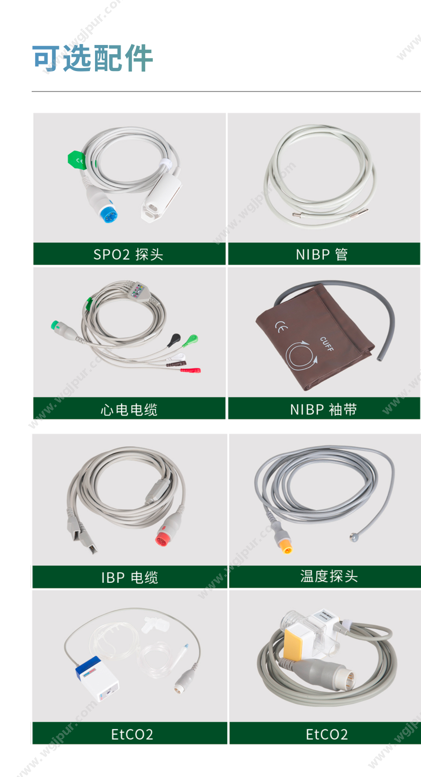 联赢医疗 KB12A 生命监测