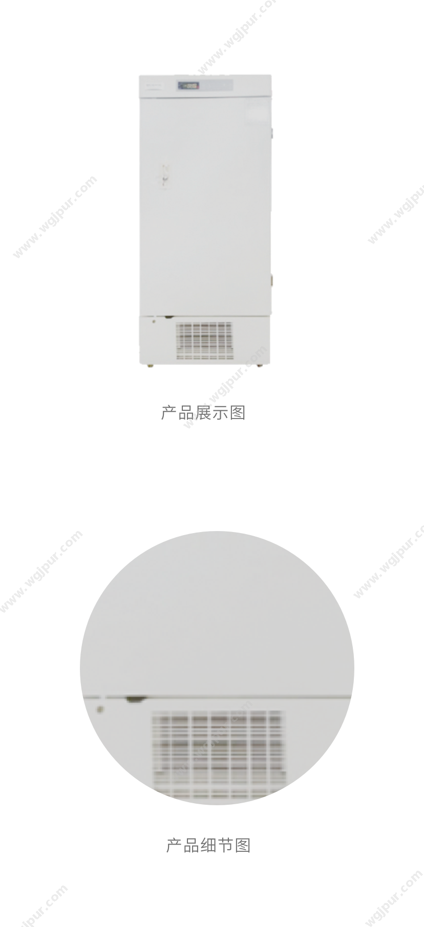 博科集团 BDF-25V270 体外诊断