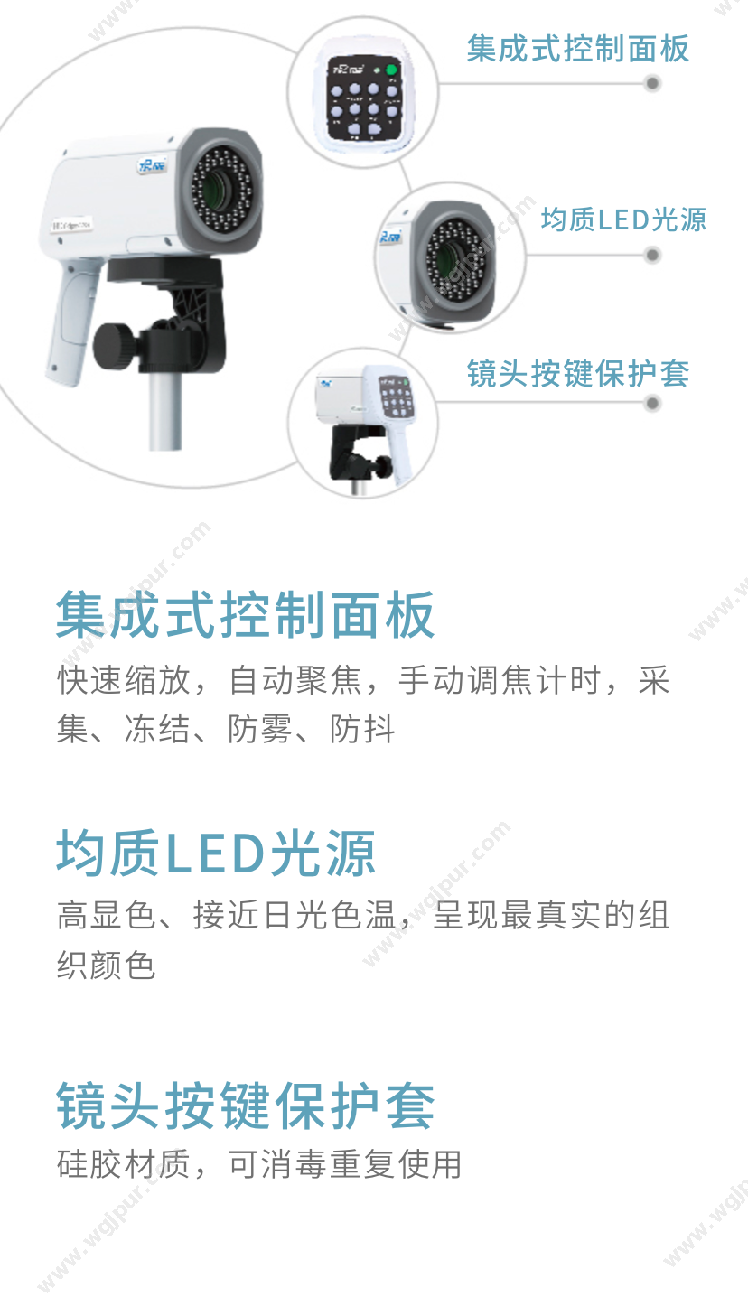 同人医疗科技 台 镜检设备