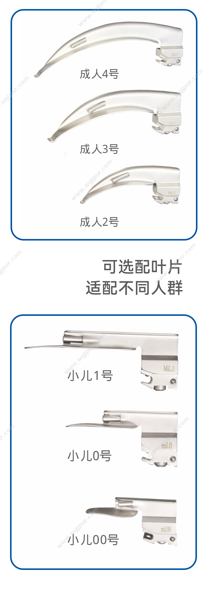 驼人医疗 成人型  30套/箱 镜检设备