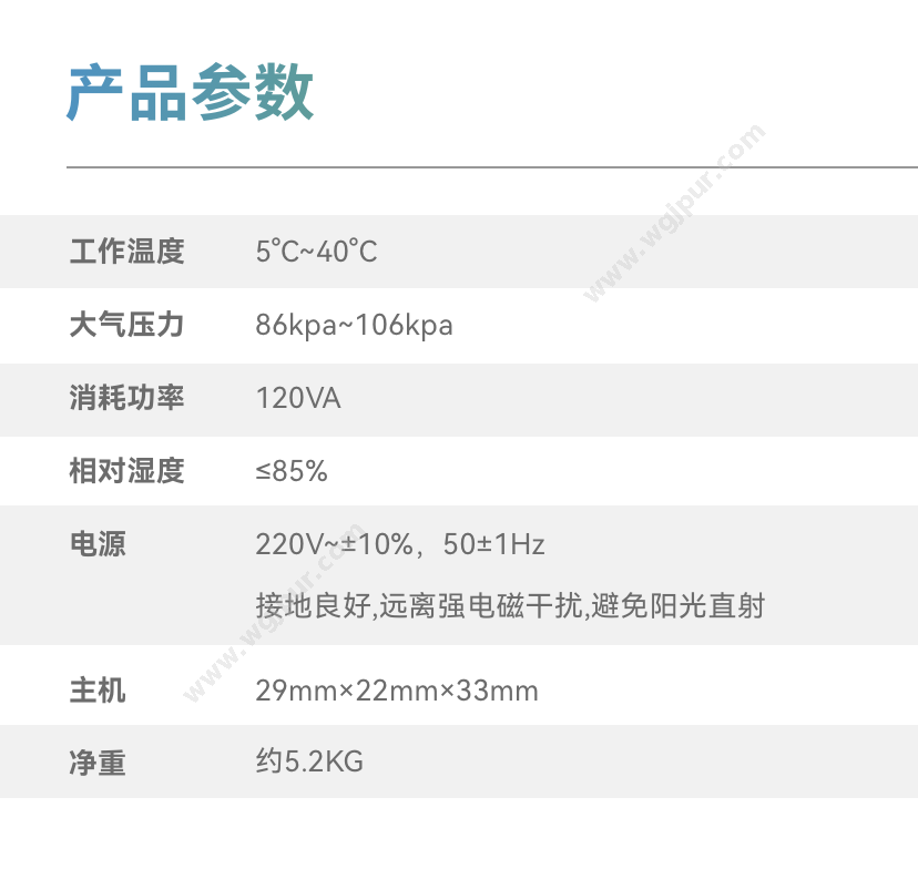 康立 电解质分析仪 AFT-400（不含电脑打印机） 体外诊断