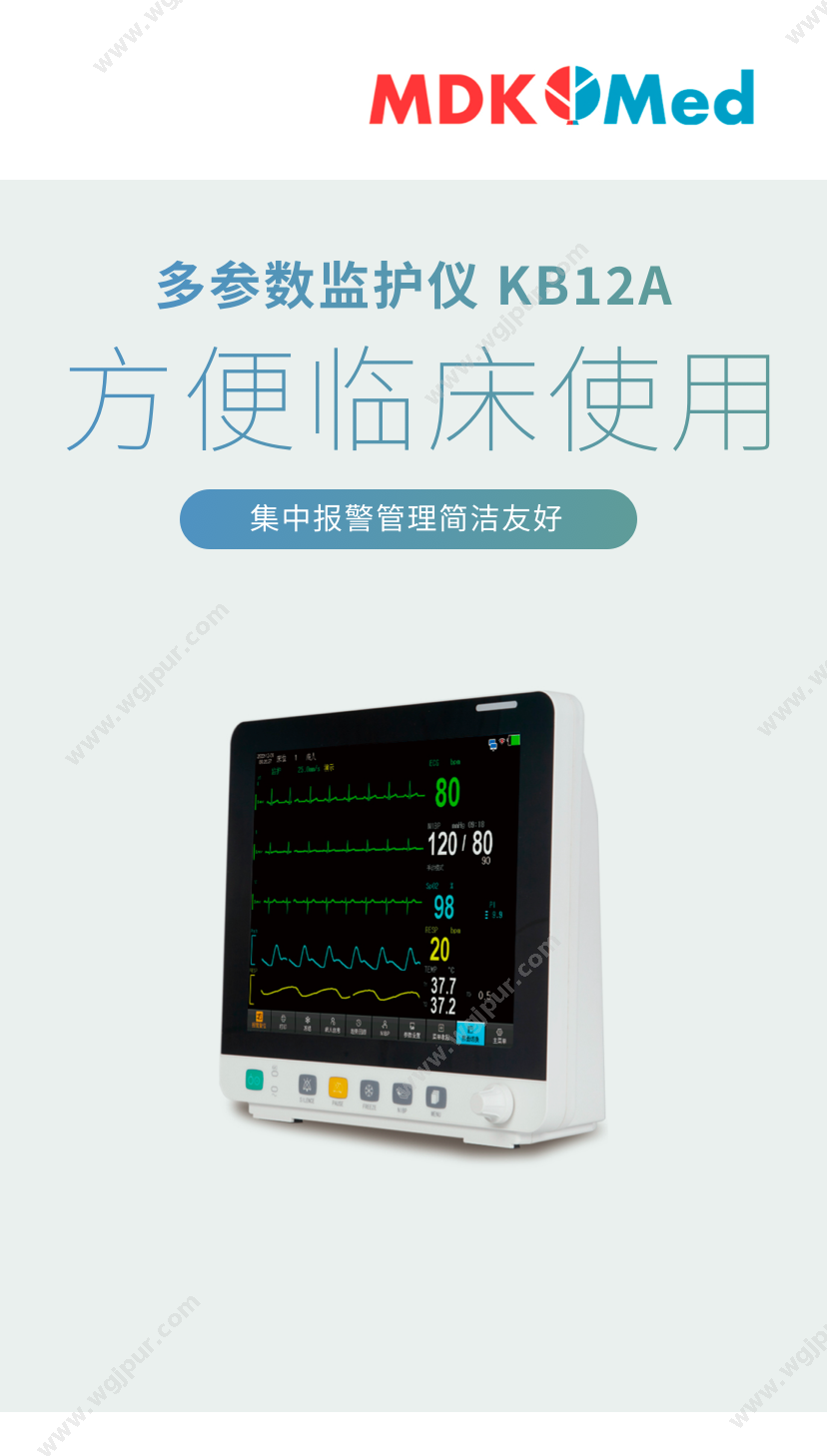 联赢医疗 KB12A 生命监测