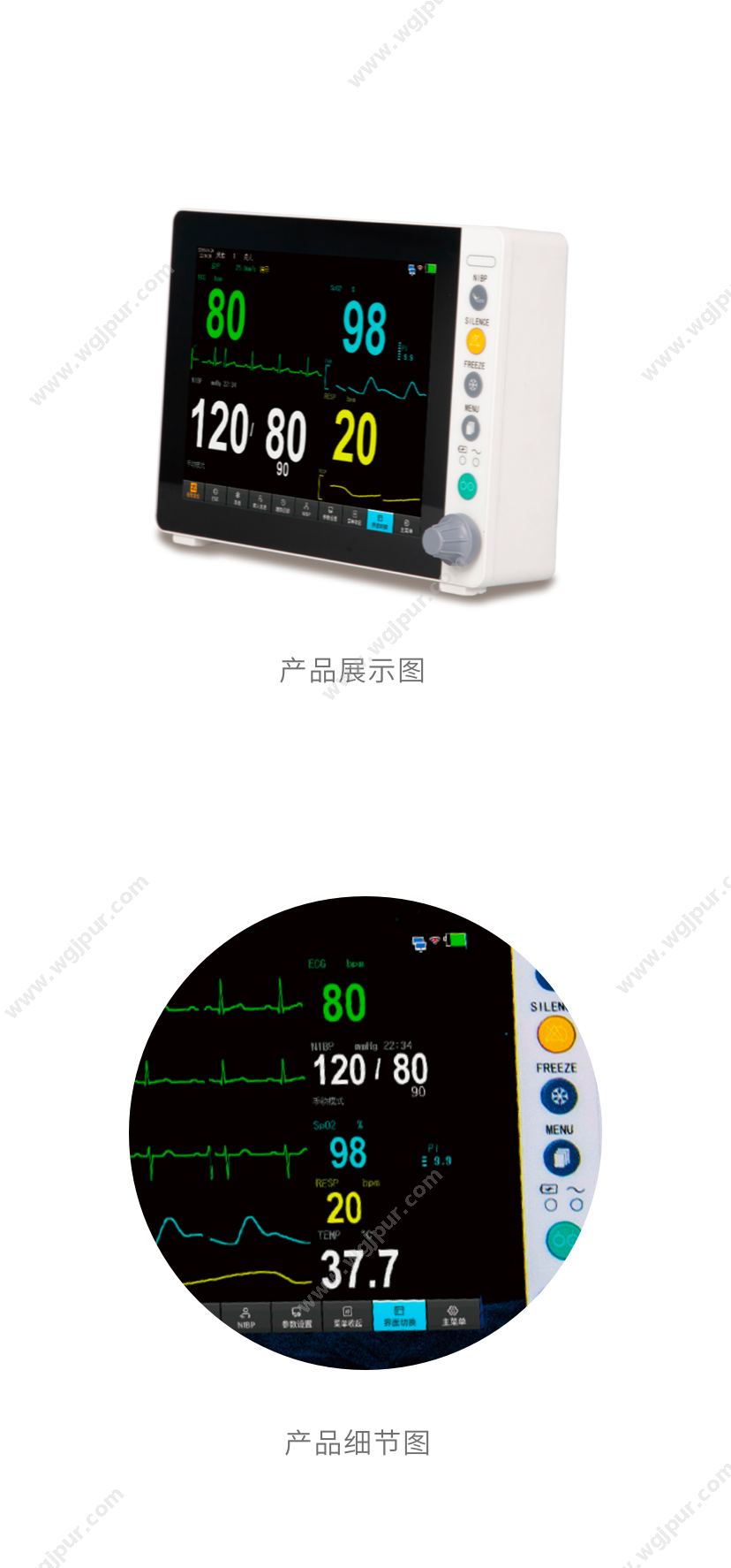 联赢医疗 KM8A 生命监测