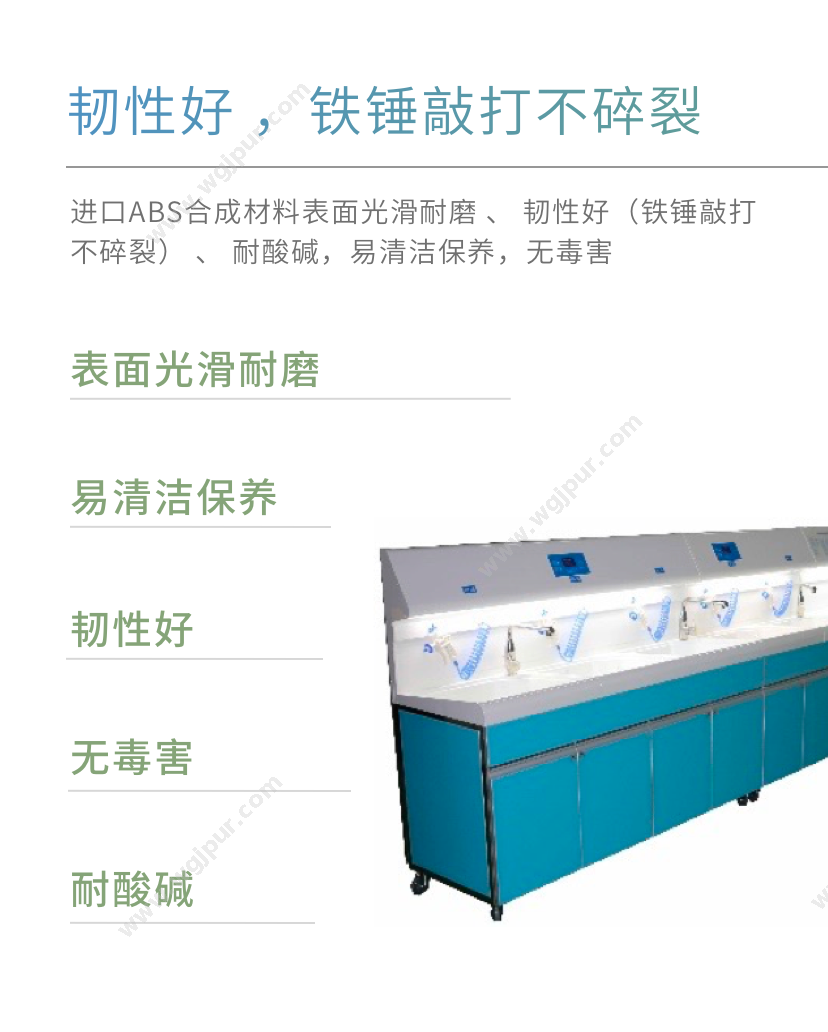 吉好医疗 G-26（直线型五槽+1.6干燥台） 感染控制