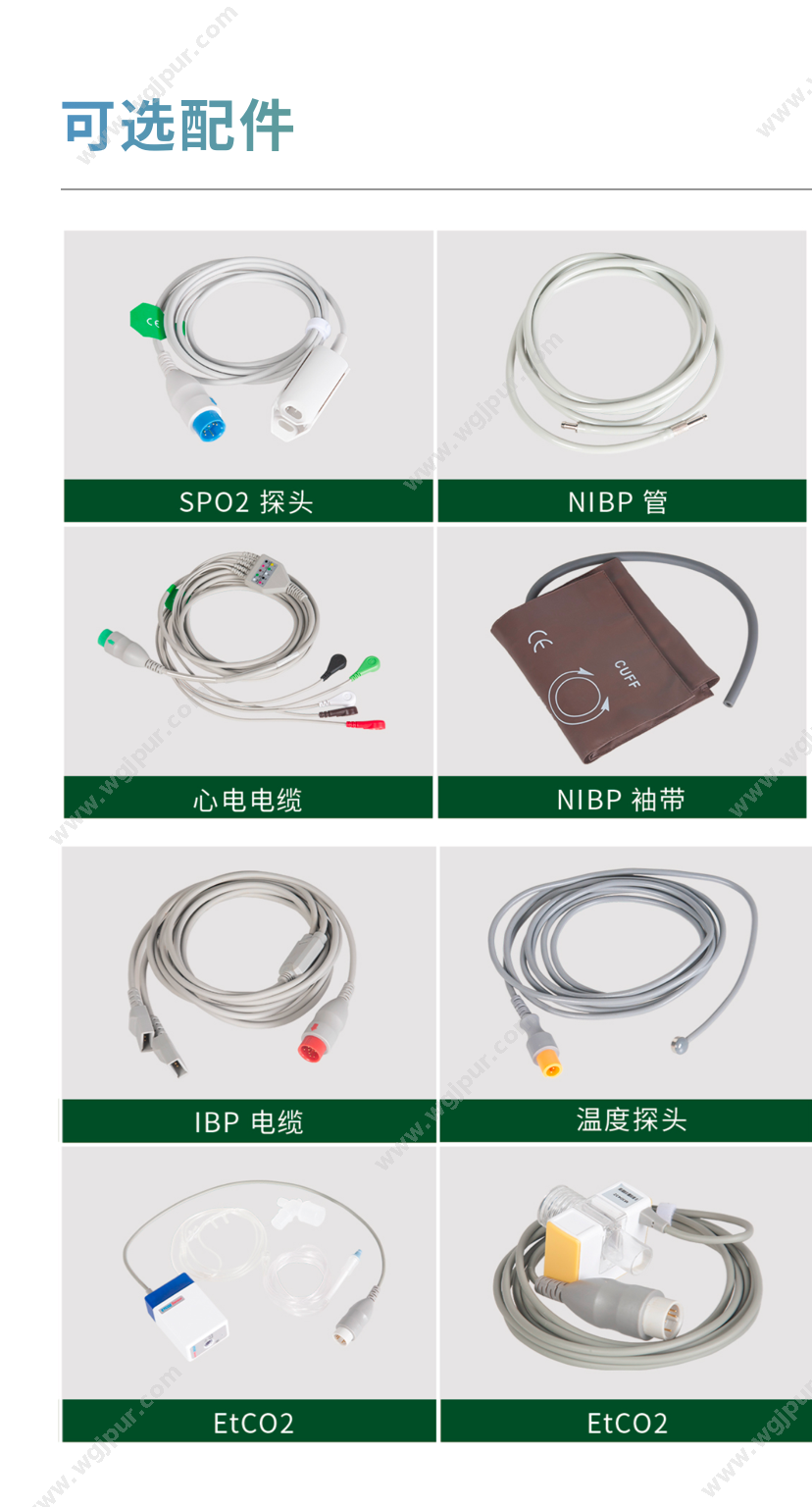 联赢医疗 联赢医疗 监护仪 KB15A 生命监测