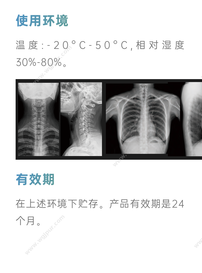 顺腾 14x17英寸  1箱（500张） 医用耗材