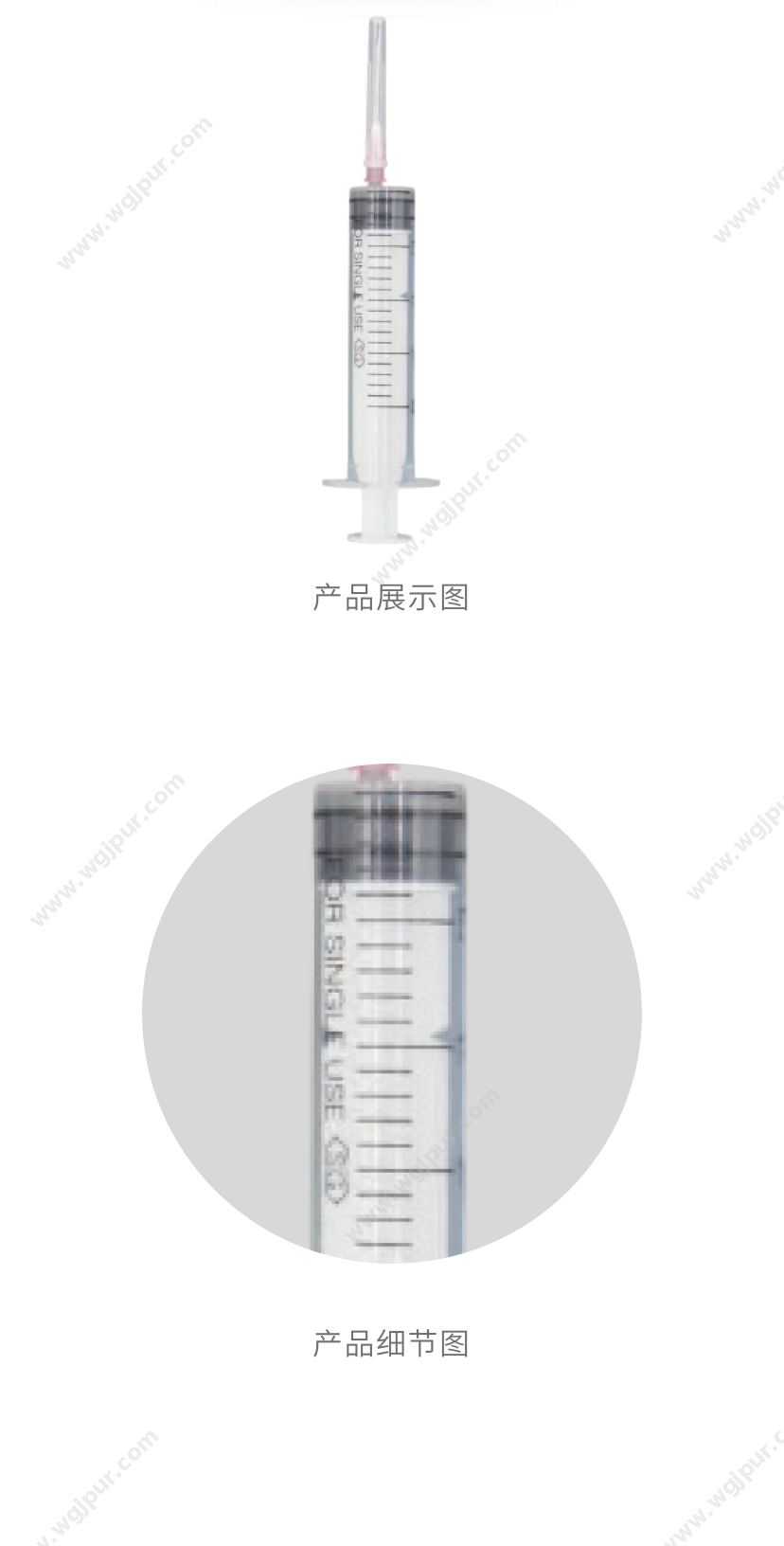 圣光 20mL- 1.6*30mmTWCZ纸塑 （侧）900支/箱 医用耗材