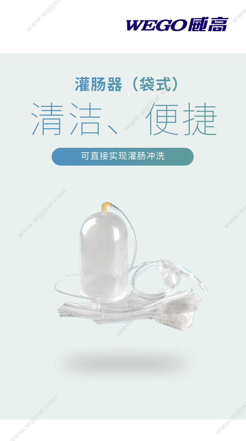 威高集团 （袋式）(1000ml)（120支/件) 1000ml 医用耗材