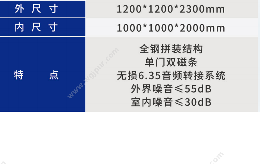 麦力声医疗 1.2M * 1.2M（外径） 体检设备