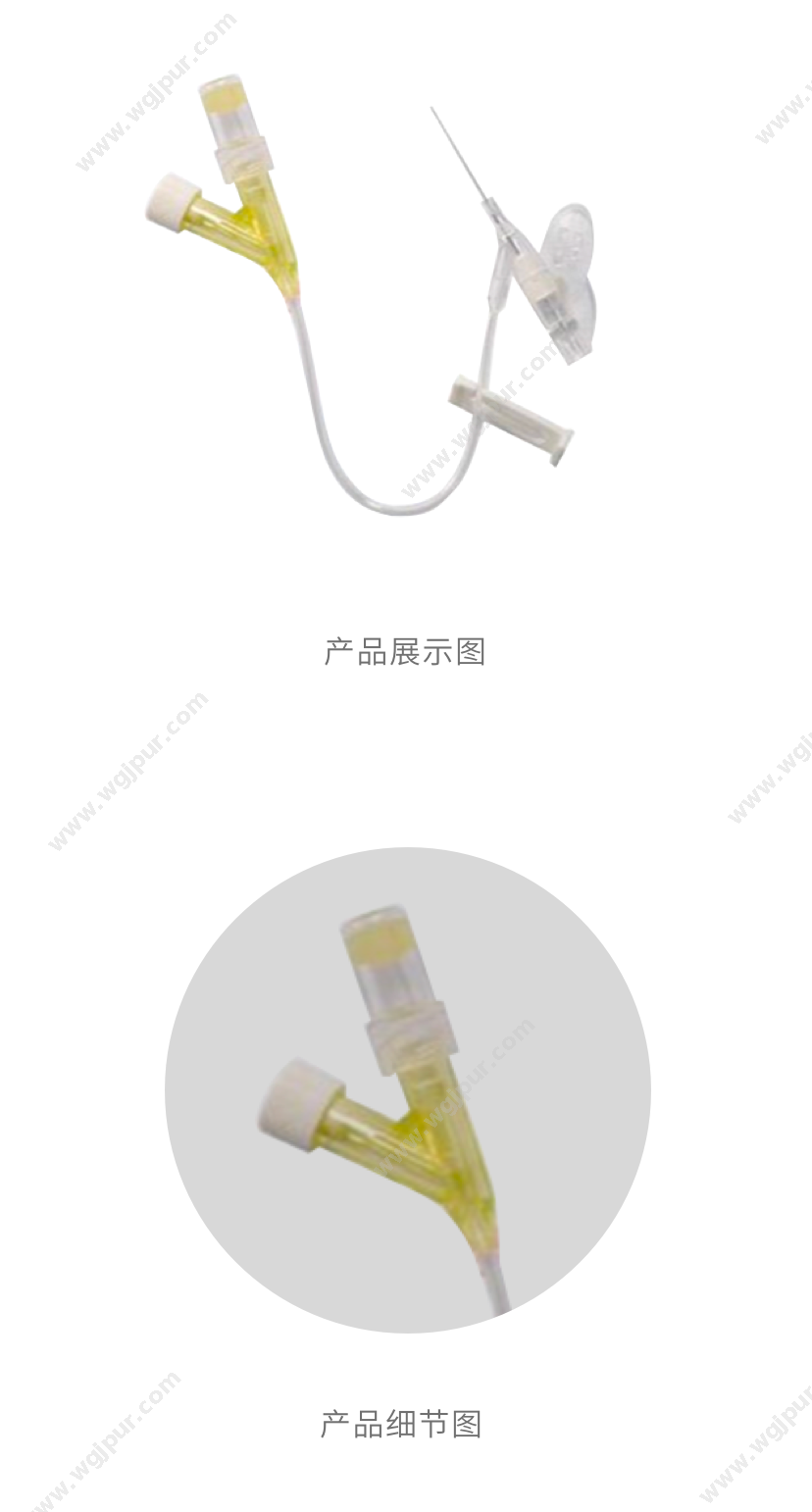 威高集团 （200支/盒） 18G*29mm/Y-G 医用耗材