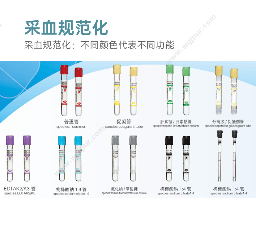 成医制品 5ml分离胶玻璃（1800只/件） 医用耗材