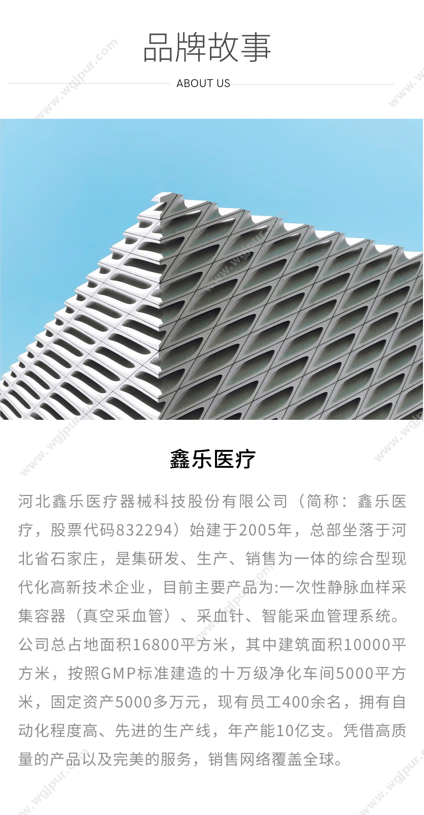 鑫乐医疗 3.2%3.8%柠檬酸钠 9NC 2ml （玻璃 ）1800支 医用耗材